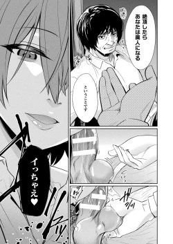 Page 183 of COMIC Unreal 2020-08 Vol. 86