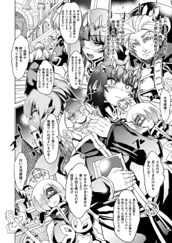 Page 276 of COMIC Unreal 2020-08 Vol. 86