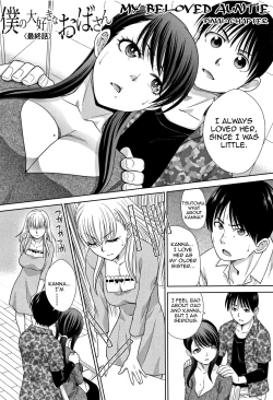 Page 151 of Boku no Daisuki na Oba-san | My Beloved Auntie