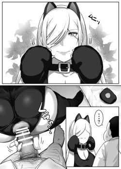 Page 71 of Heroine to Saoyaku ga Ichido mo Shaberanai Ero Manga | The Silent Duo