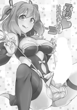 Page 41 of Shounin Itadakimashita 3