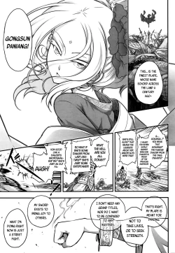 Page 25 of Eisei no Mai Kouhen - Everlasting Dance Part 2