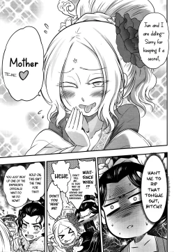 Page 29 of Eisei no Mai Kouhen - Everlasting Dance Part 2