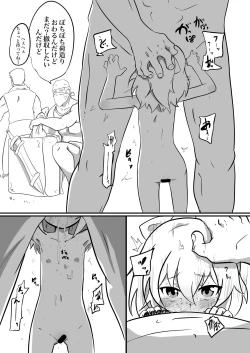 Page 10 of Dungeon de Hidoi Koto Sareru Hanashi