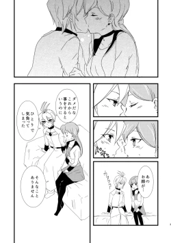 Page 2 of LeoJilli Bark x Meow