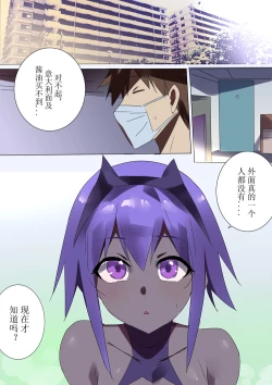 Page 1 of 毒理♥制作预告
