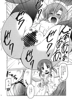 Page 13 of Hinagiku to Hamster ga Kyakkyaufufu Suru Ecchina Hon