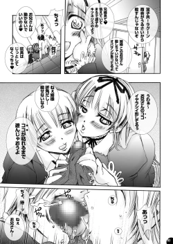 Page 2 of PLECO LAGOON 8.7