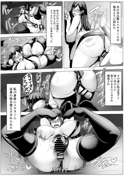 Page 43 of Tomodachi no Kaa-san to Tsukiaeta node Kaihatsu Shimakutte Jibun Konomi ni Choukyou Shiteikimasu