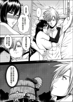 Page 26 of OURPROMISE