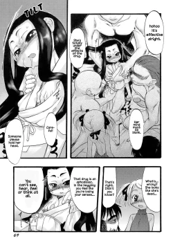 Page 69 of Osanaki Hana3