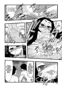 Page 78 of Osanaki Hana3