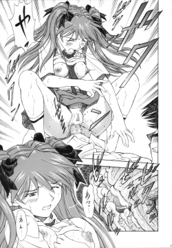 Page 12 of Ayanami Asuka Milk Cafe Au Lait