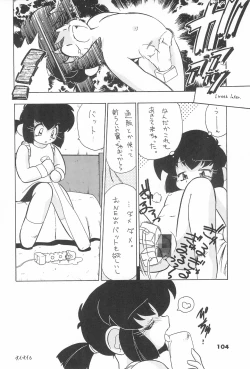 Page 106 of ASTRA NOAT 2