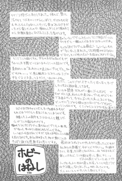 Page 107 of ASTRA NOAT 2