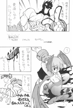 Page 109 of ASTRA NOAT 2