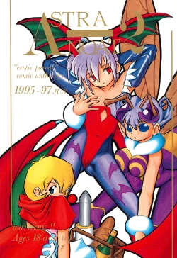 Page 1 of ASTRA NOAT 2