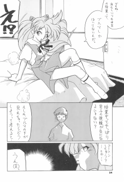 Page 26 of ASTRA NOAT 2