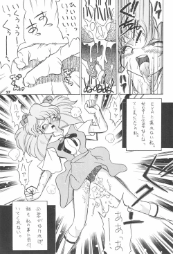 Page 29 of ASTRA NOAT 2