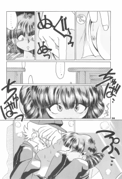 Page 40 of ASTRA NOAT 2