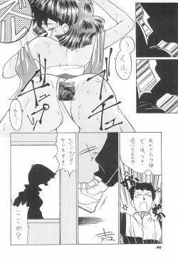 Page 42 of ASTRA NOAT 2