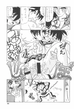 Page 57 of ASTRA NOAT 2