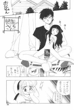 Page 67 of ASTRA NOAT 2