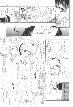 Page 69 of ASTRA NOAT 2