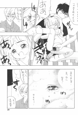 Page 71 of ASTRA NOAT 2