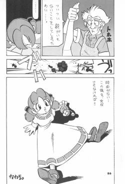 Page 88 of ASTRA NOAT 2