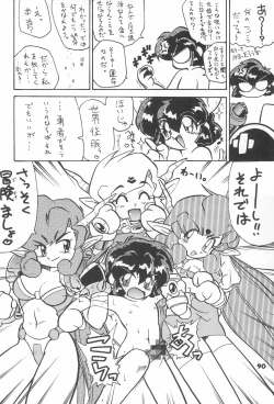 Page 92 of ASTRA NOAT 2