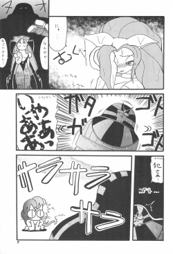 Page 9 of ASTRA NOAT 2