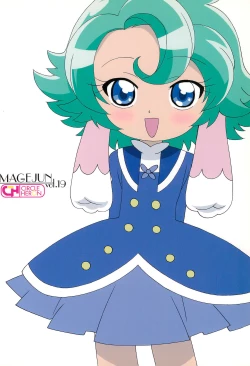 Page 24 of MAGEJUN vol.19