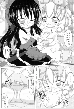 Page 11 of PrettyFly