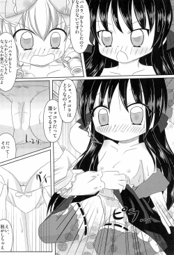 Page 12 of PrettyFly