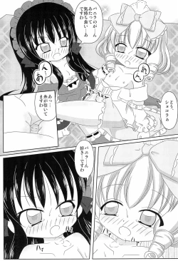 Page 17 of PrettyFly