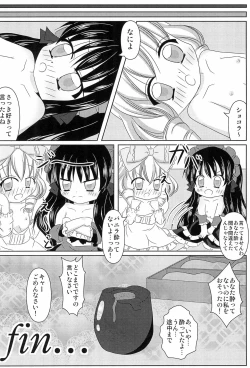 Page 20 of PrettyFly