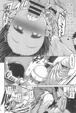 Page 26 of Noroi Bitch Mahou-tsukai Aoi