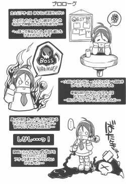 Page 3 of Noroi Bitch Mahou-tsukai Aoi