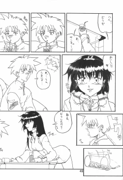 Page 50 of Magewappa 7