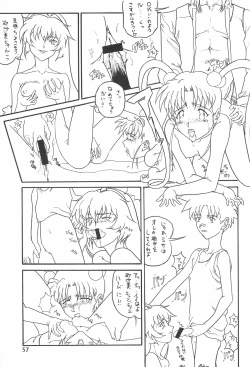 Page 59 of Magewappa 7