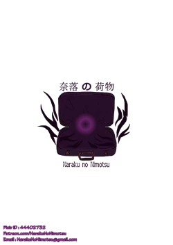 Page 17 of Erotic Halloween Event