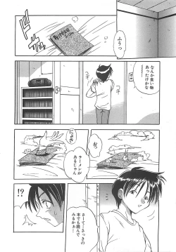 Page 147 of Reikai Ingi ni