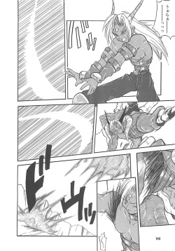 Page 97 of Reikai Ingi ni