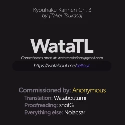 Page 19 of Kyouhaku Kannen Ch. 3