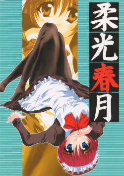 Page 1 of Juuharu Shungetsu