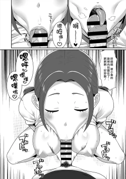Page 10 of Karuta Toka Dou Demo Ii