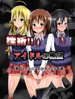 Page 2 of Zasetsu! Idol no Zetsubou