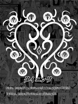 Page 73 of Zasetsu! Idol no Zetsubou