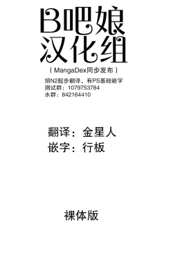 Page 39 of H杯女仆不H